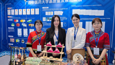 广西中医药大学教育创新成果亮相第七届中国教育创新成果公益博览会