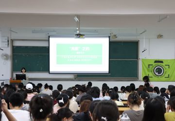 “光影”之约 ——广西中医药大学摄影协会举办摄影专题讲座