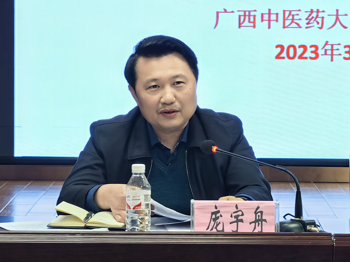 我校召开二届九次工会“三委”(扩大)会 暨工会干部培训会