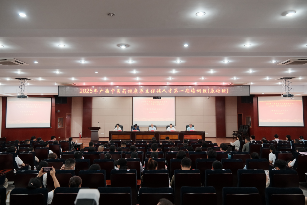 开班仪式现场 开班仪式现场