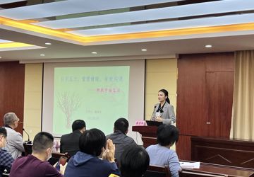 唐清华主任在校外开展培训活动:“春风送健康·名医进机关”心理健康专题辅导