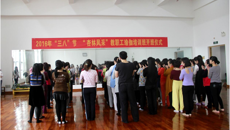 喜迎“三八”佳节 关爱女性健康 学校举办“杏林风采”教职工瑜伽培训班