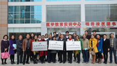 我校举行社区(全科)实践教学基地授牌仪式