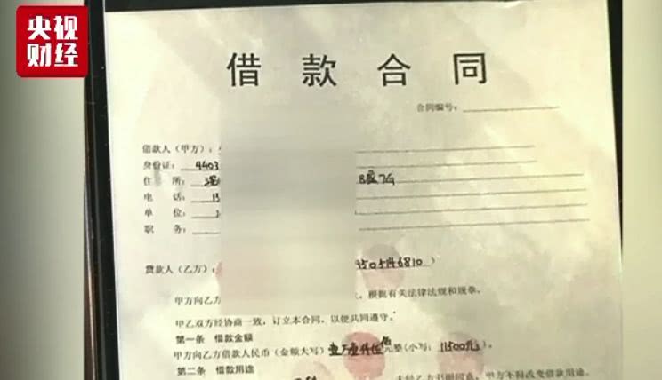 震惊!央视曝光校园贷逼债视频,每个大学生都该看看