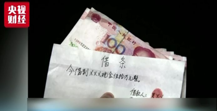 震惊!央视曝光校园贷逼债视频,每个大学生都该看看