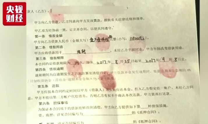 震惊!央视曝光校园贷逼债视频,每个大学生都该看看