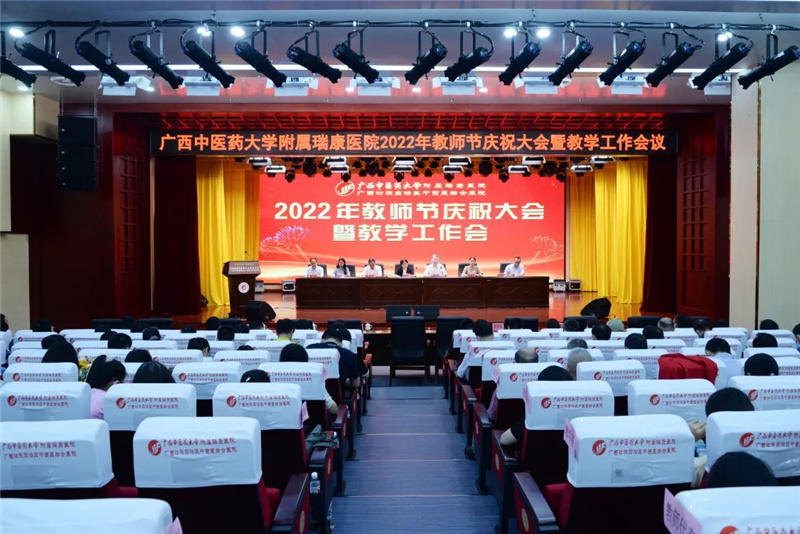 大会现场.jpg 大会现场.jpg