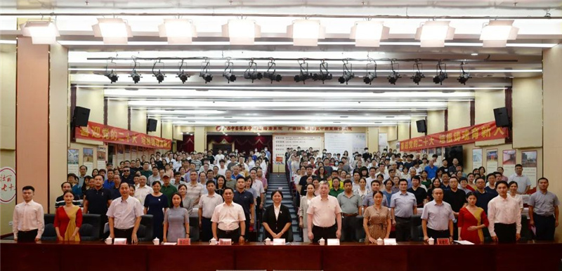 2全体参会人员奏唱国歌.jpg 2全体参会人员奏唱国歌.jpg