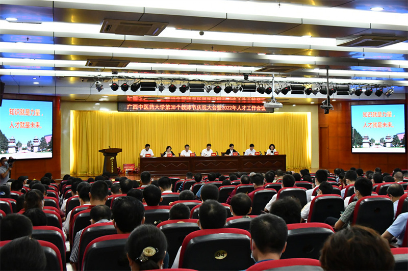 会场.jpg 会场.jpg