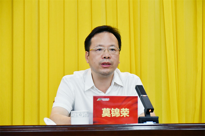 莫锦荣书记讲话.jpg 莫锦荣书记讲话.jpg