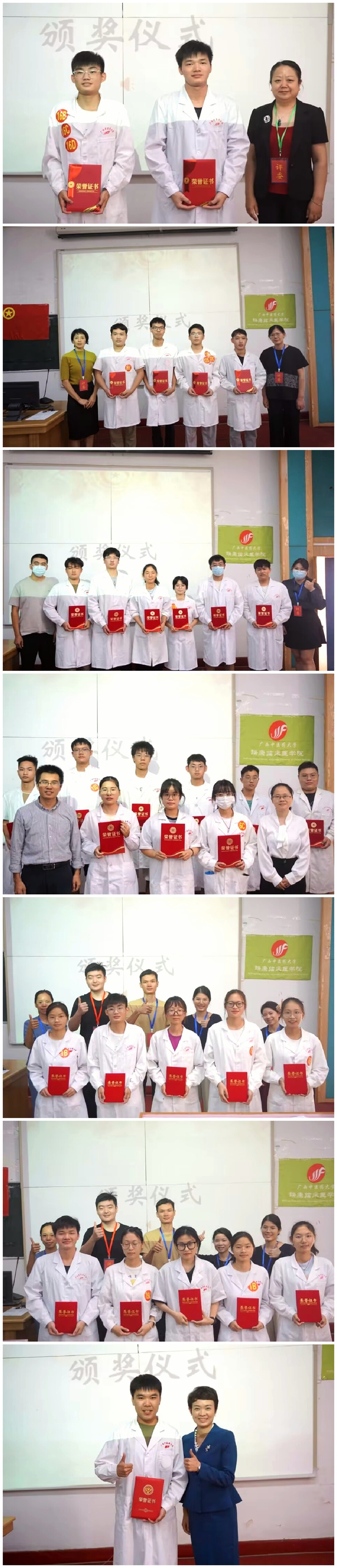 7.颁奖仪式.jpg 7.颁奖仪式.jpg