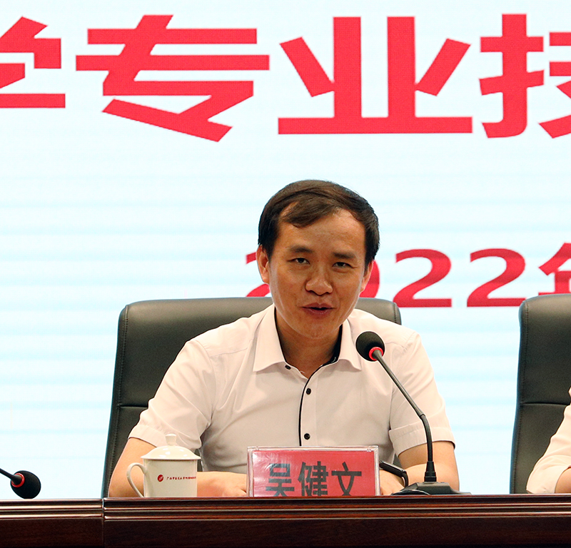 吴web.jpg 吴web.jpg