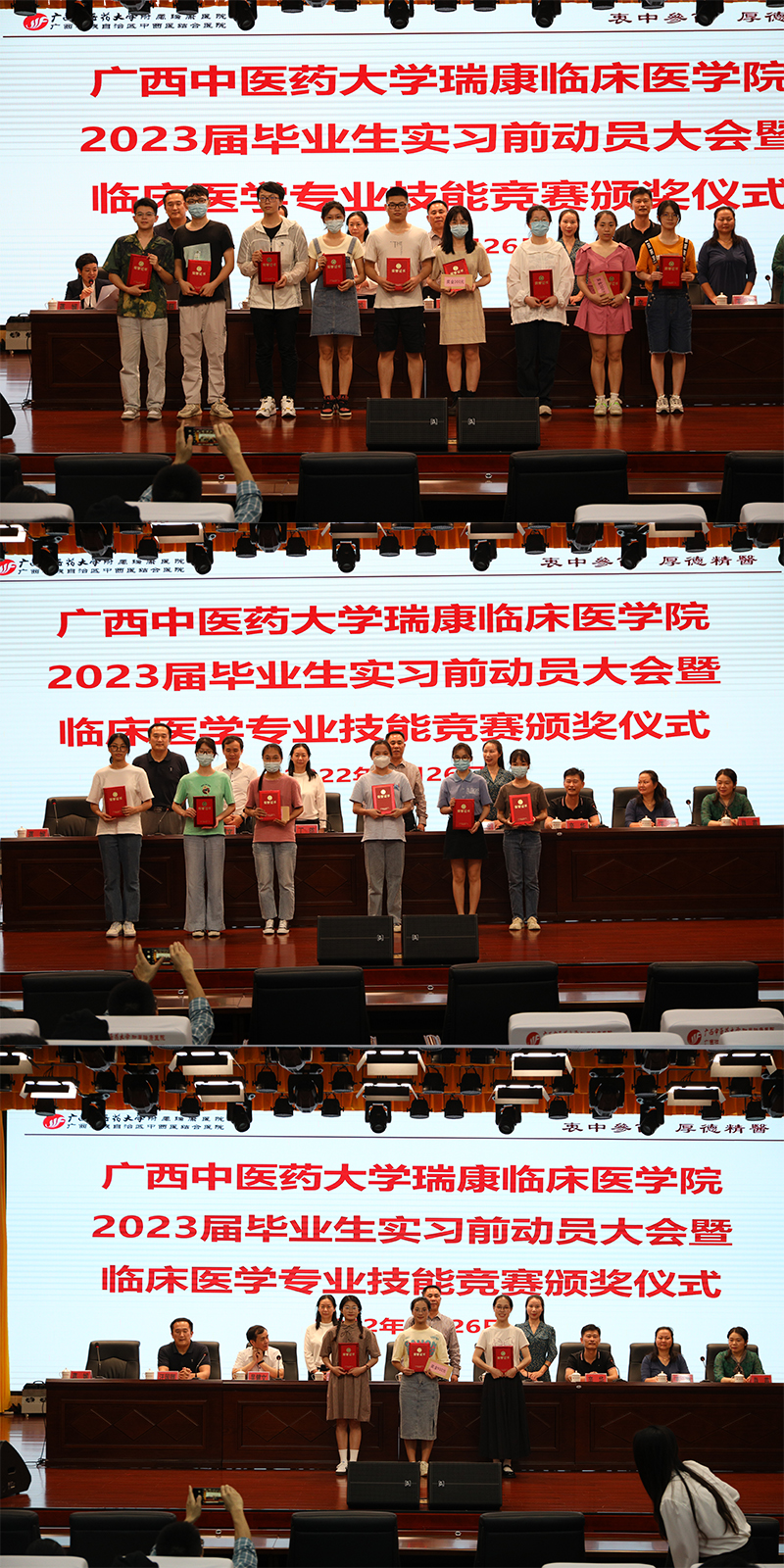 颁奖web.jpg 颁奖web.jpg