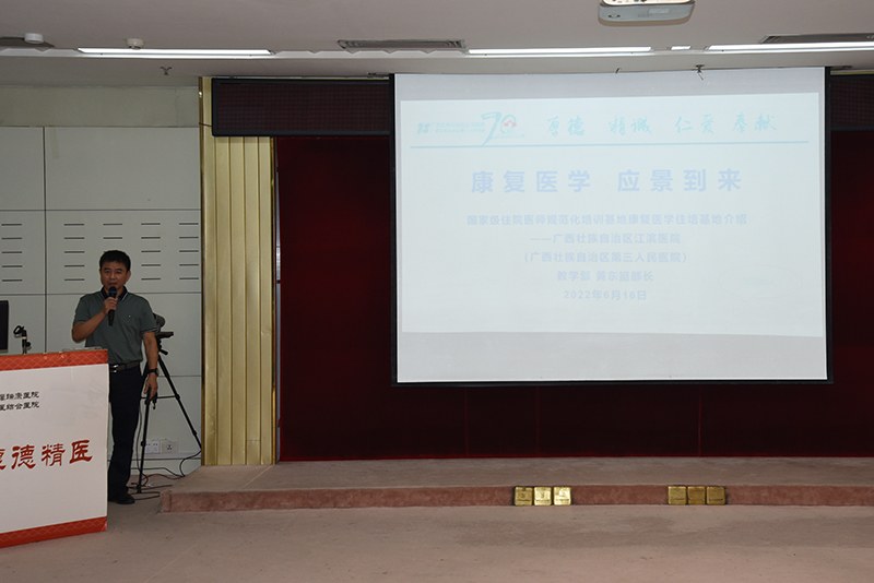 2江滨医院副院长李昌柳介绍医院情况.jpg 2江滨医院副院长李昌柳介绍医院情况.jpg