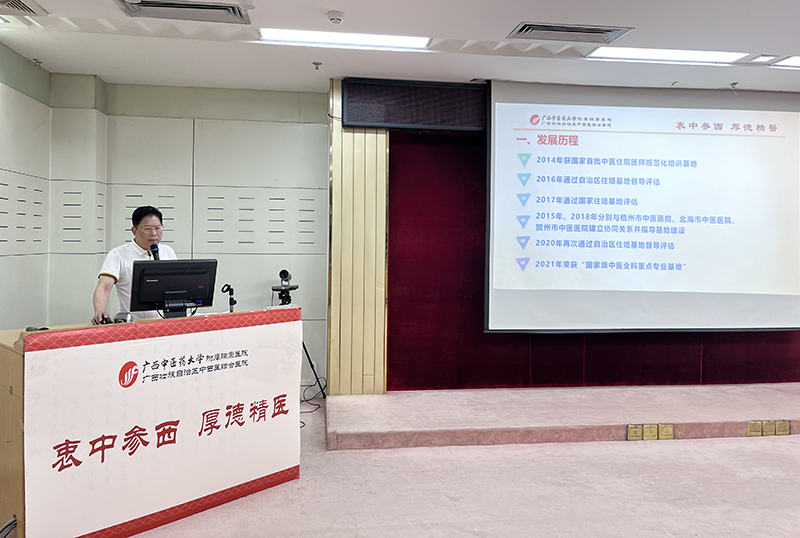 1庞刚副院长介绍我院教学概况.jpg 1庞刚副院长介绍我院教学概况.jpg