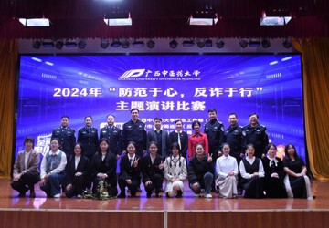 陈晓林副教授担任学校2024年“防范于心,反诈于行”主题演讲比赛评委