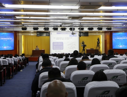 学校召开“AI赋新能,智汇桂中医”人工智能技术专题讲座