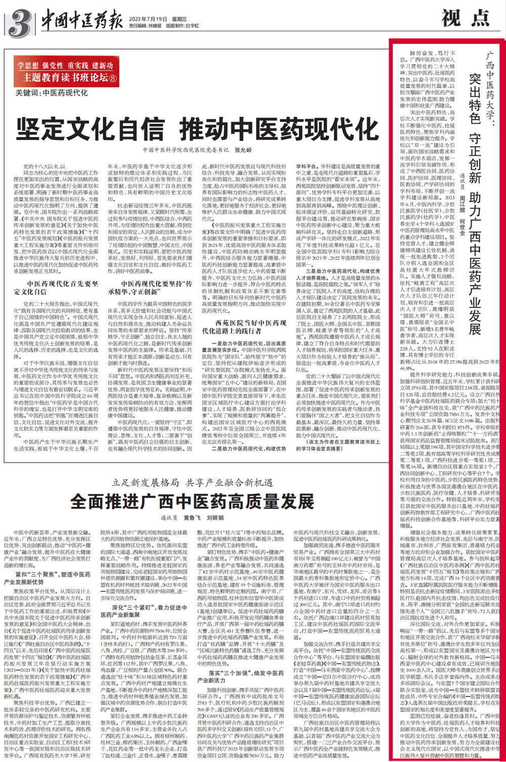 未标题-1 未标题-1