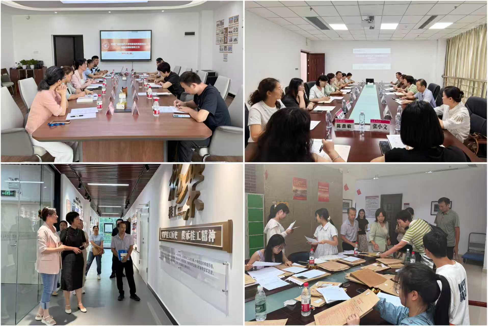 活动现场 活动现场