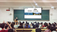 第一临床医学院院长周晓玲为中医学(免费医学定向班)学生讲授专业思想教育课