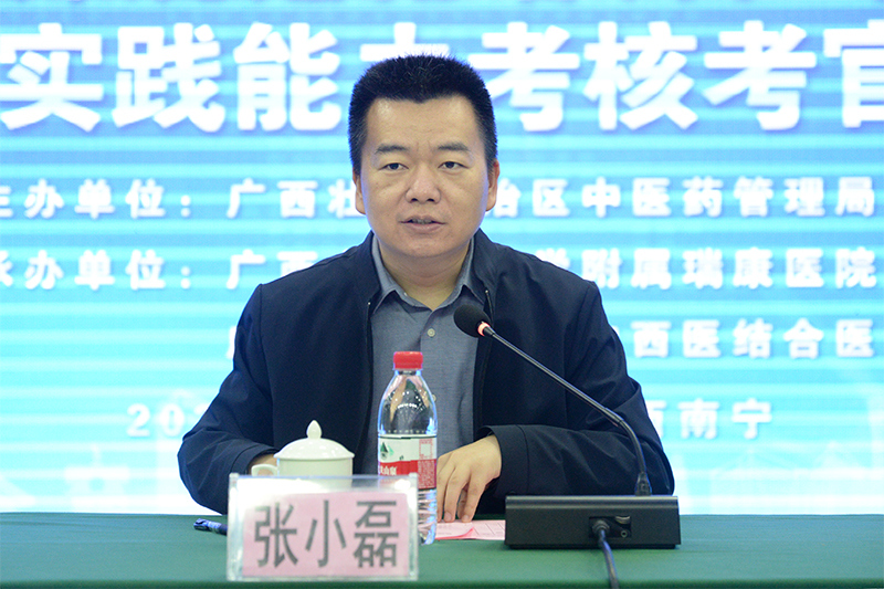 2张小磊处长致辞.jpg 2张小磊处长致辞.jpg