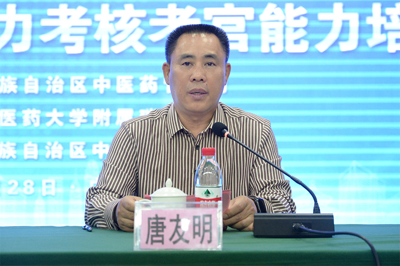 3唐友明院长讲话.jpg 3唐友明院长讲话.jpg