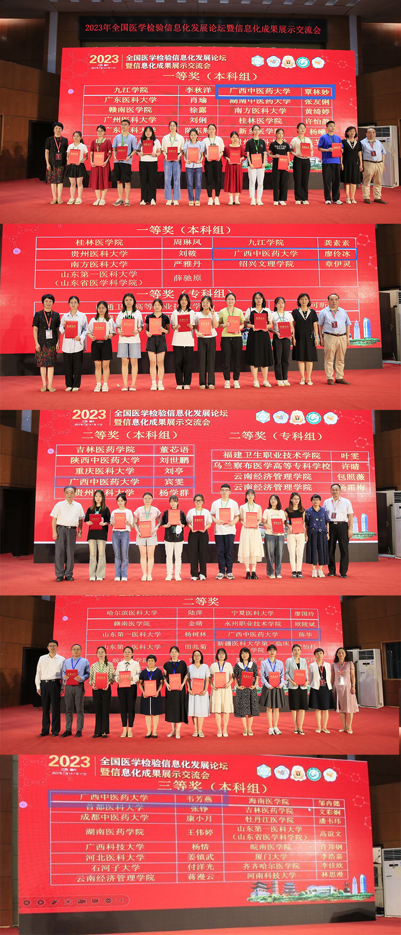 获奖.jpg 获奖.jpg