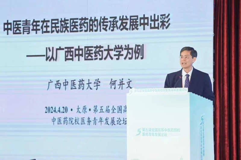 微信图片_20240423090027_副本.jpg 微信图片_20240423090027_副本.jpg