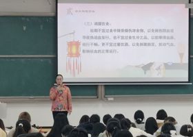 论中医之理,寻保健之道|我校成功举办“三八佳节话养生,女性保健正当时”主题讲座