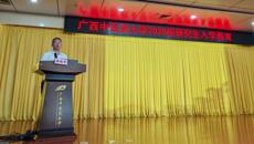 广西中医药大学2025级研究生入学教育顺利开展