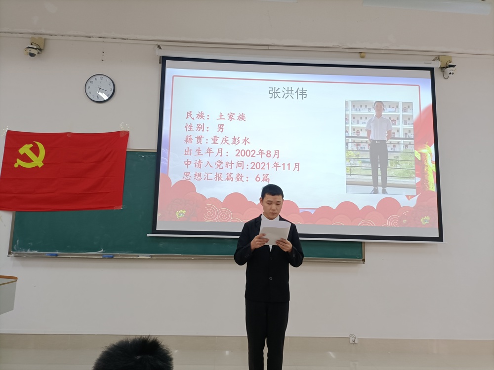 奏唱国歌 奏唱国歌