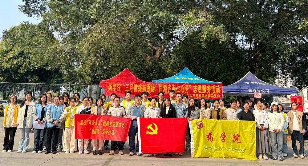 志愿活动现场 志愿活动现场