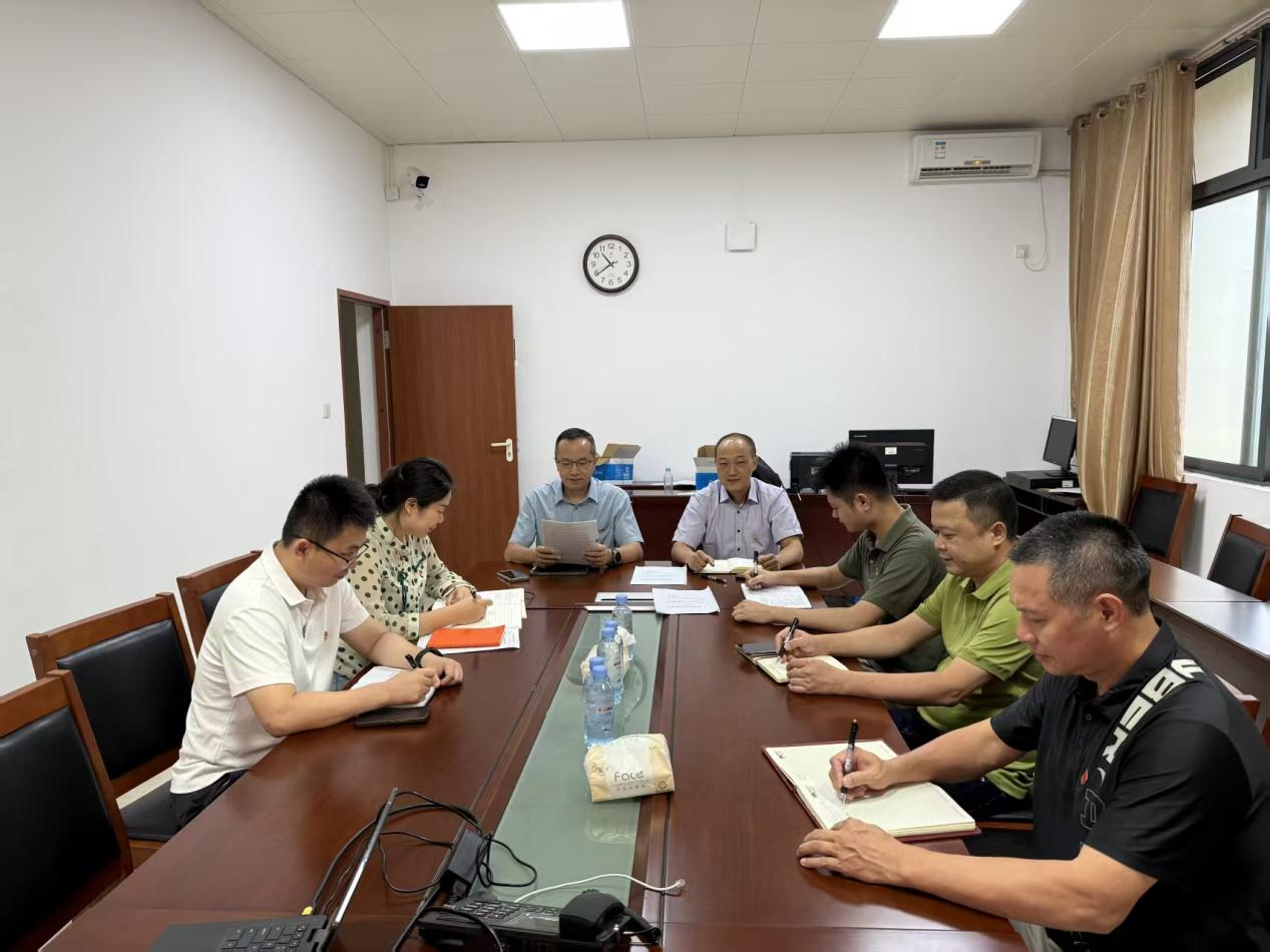 会议现场20250915 会议现场20250915