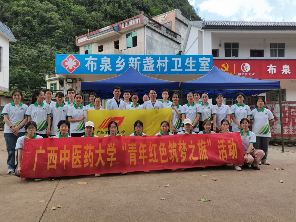 “青年红色筑梦之旅”活动合照