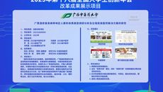 【喜报】学校创新训练计划项目成功入选第十八届全国大学生创新年会