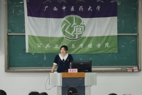 我院团委书记鲁蕴律老师致辞