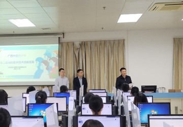 2023年第二届广西中医药大学预防医学专业技术技能竞赛圆满结束