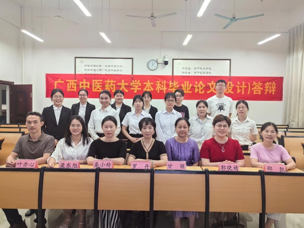 2024届预防医学专业本科毕业论文答辩（第三组）