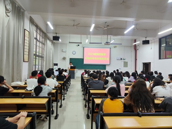 图1 李海教授在进行专业分班相关政策讲解