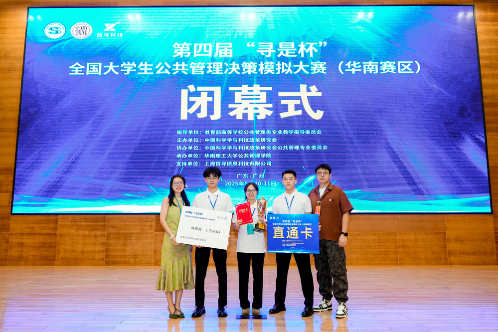 微信图片_20250513162526