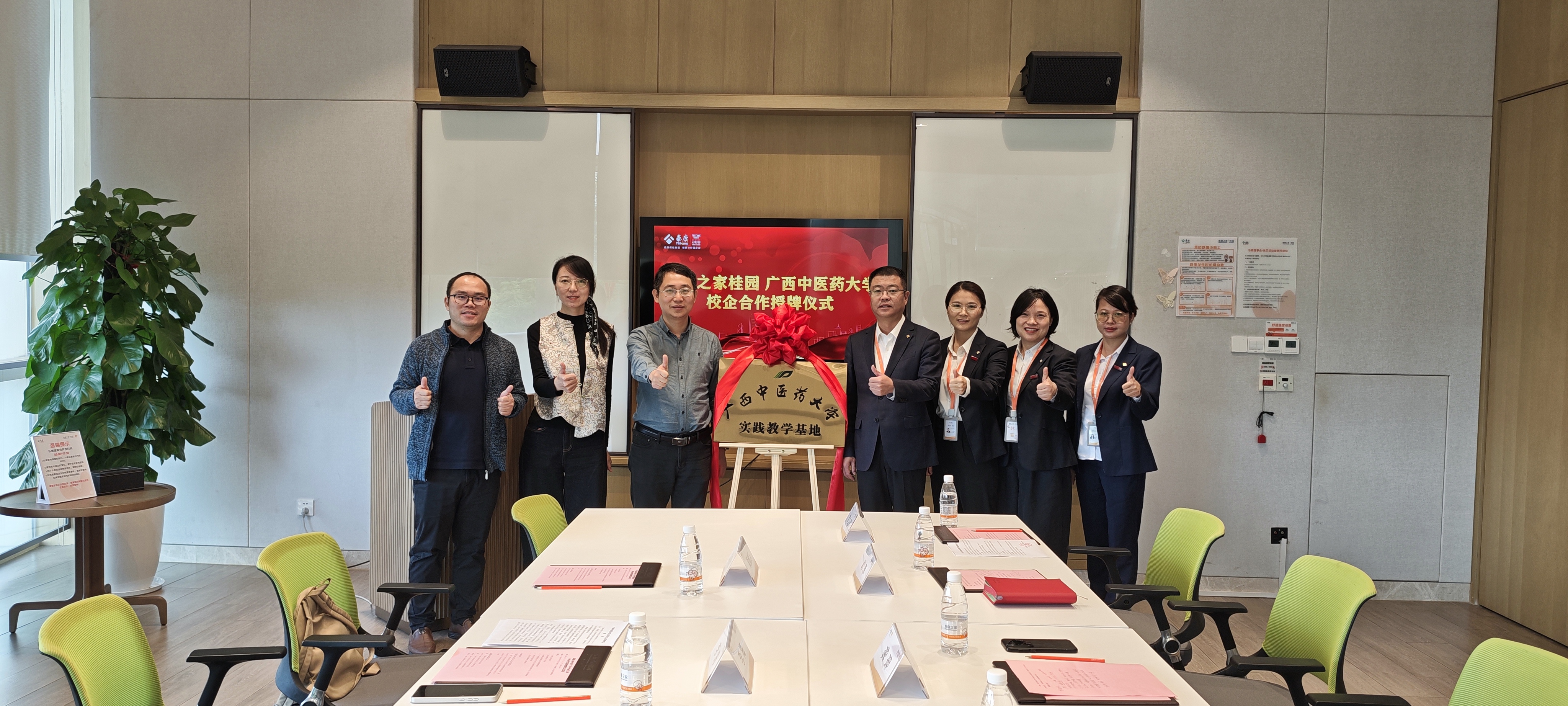 微信图片_20251111141310