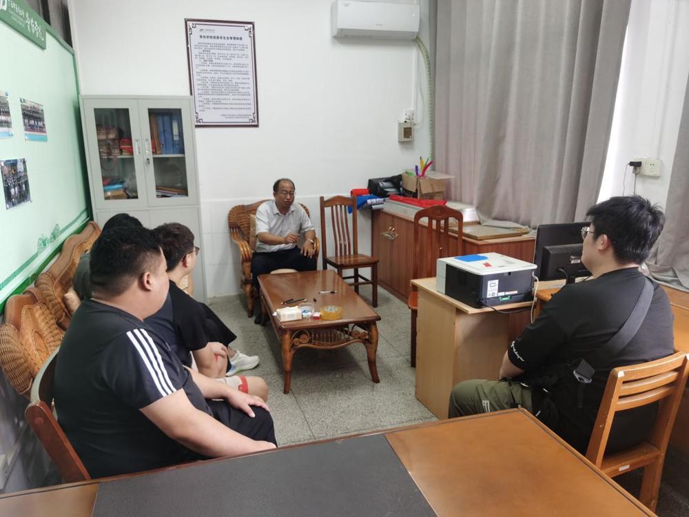 QQ图片20240613181329