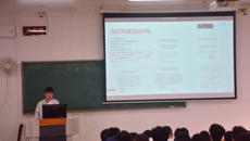 “骨韵传承”首讲开讲：金奖得主陈世镍分享科研创新“入门秘籍”