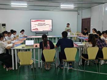 【样板党支部】【主题教育】广西中医药大学高职院、附设中医学校学生第二党支部开展支部书记上党课《习近平主持中央政治局第五次集体学习并发表重要讲话》学习