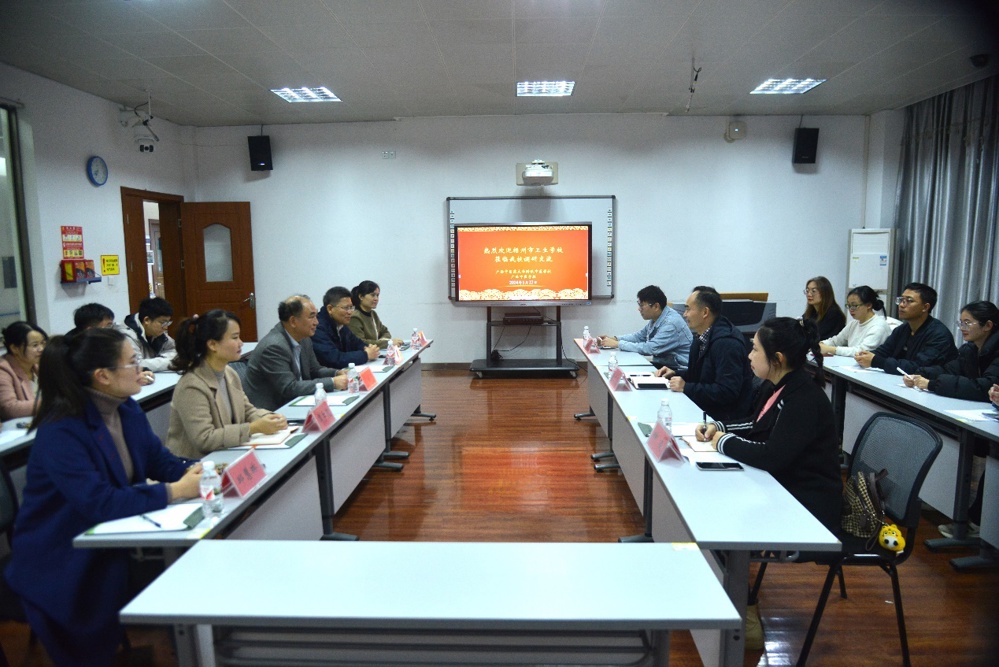 会议室里的人们
描述已自动生成