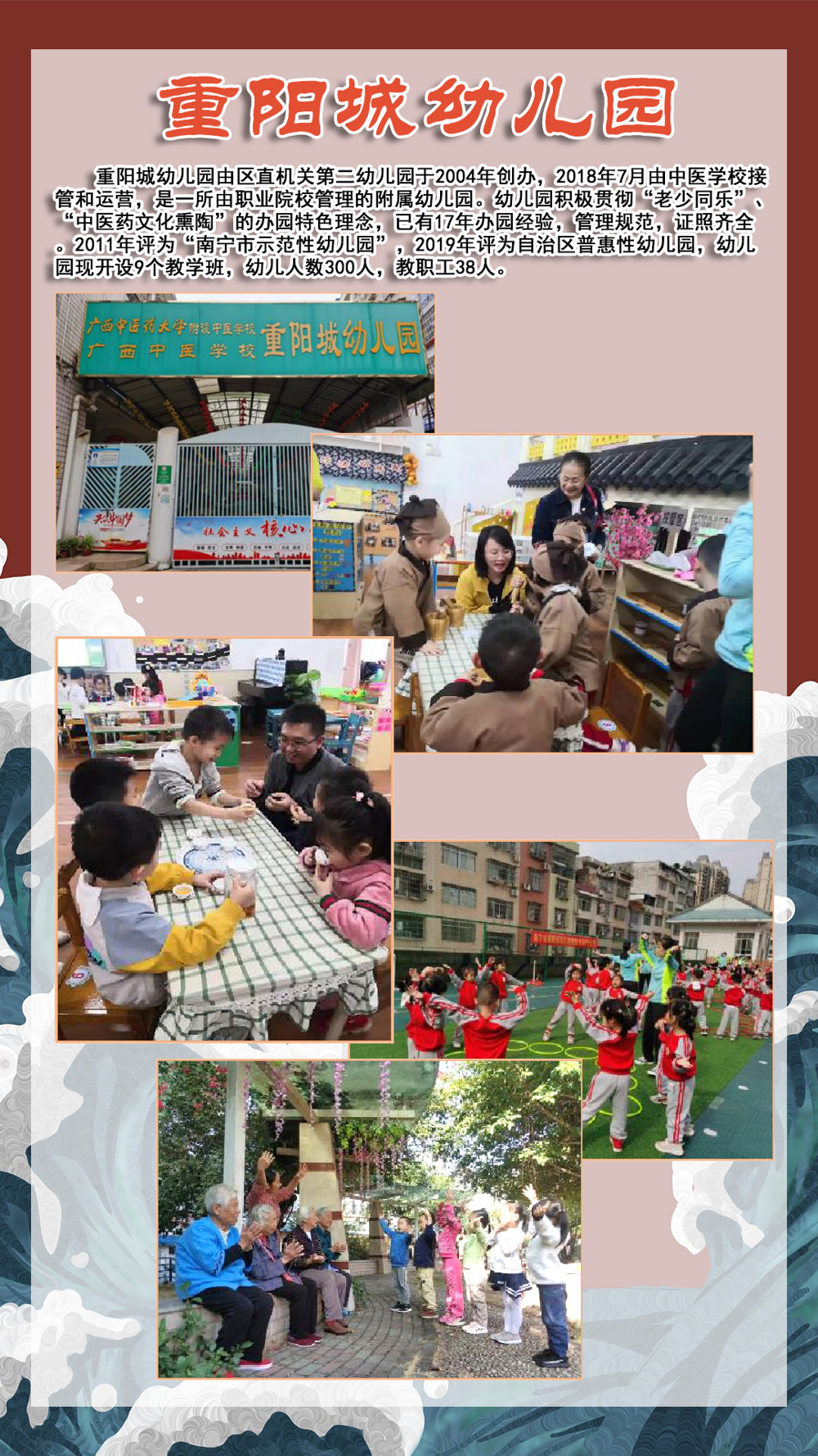 2023云上展厅-校办产业-2