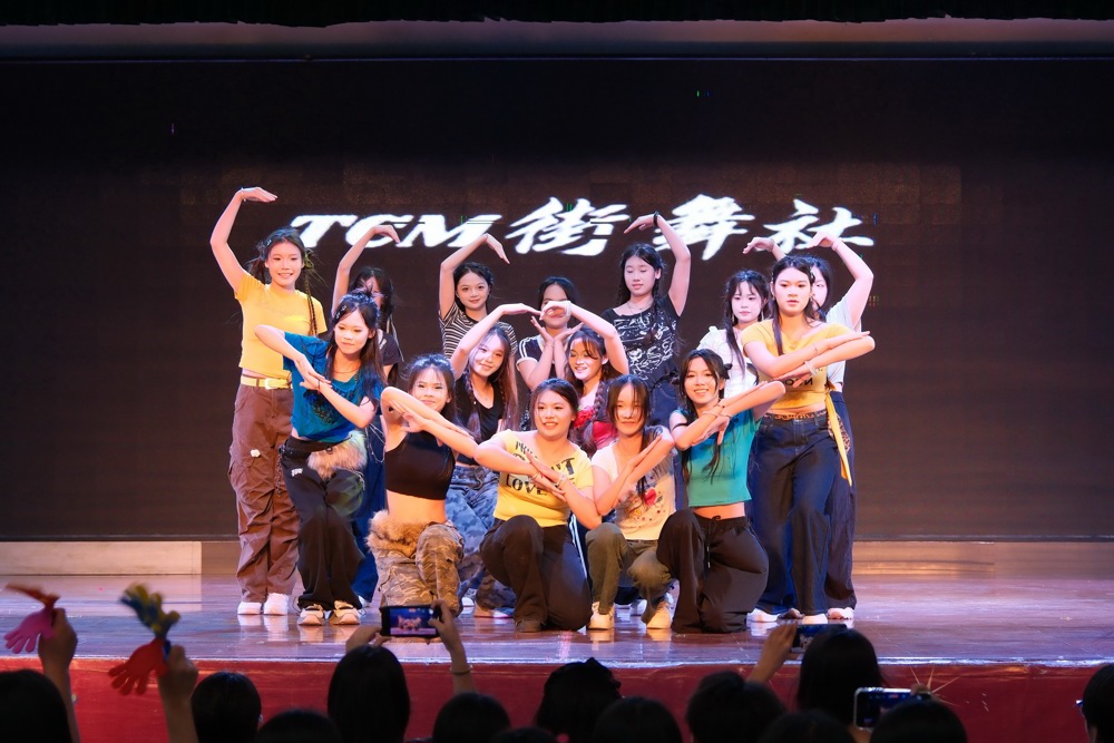 社团节目 社团节目