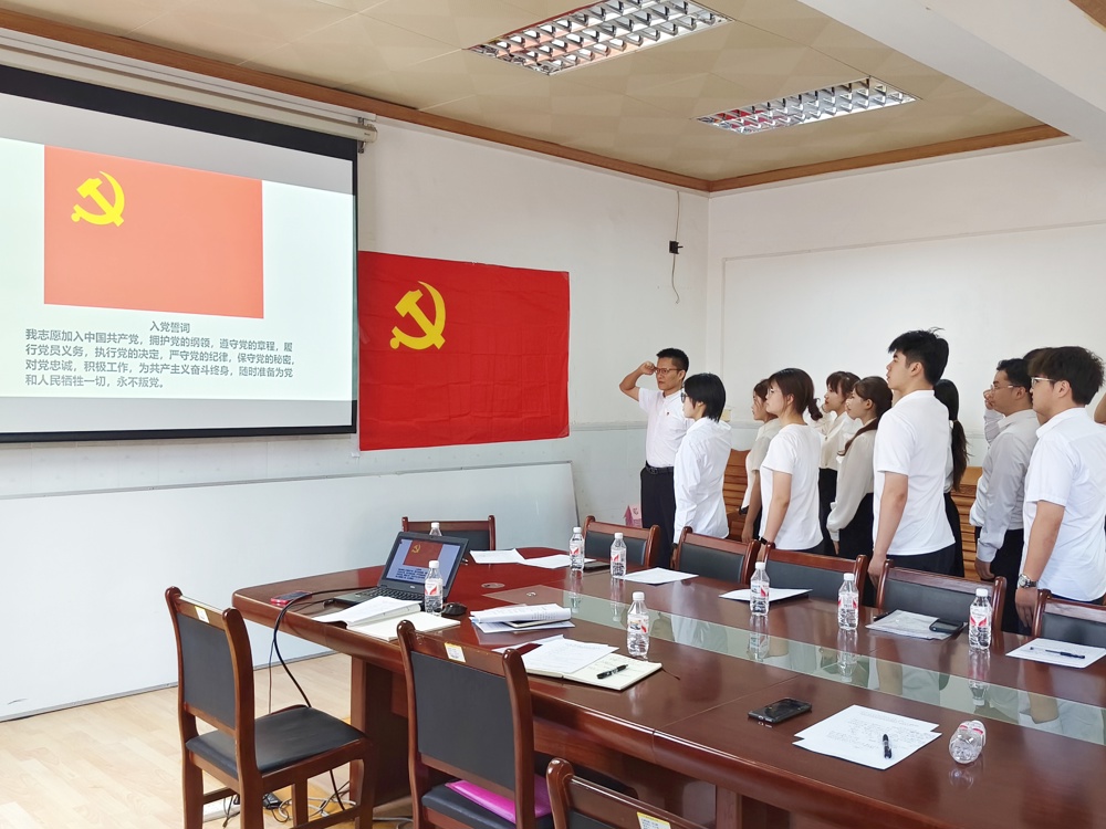 重温入党誓词 重温入党誓词