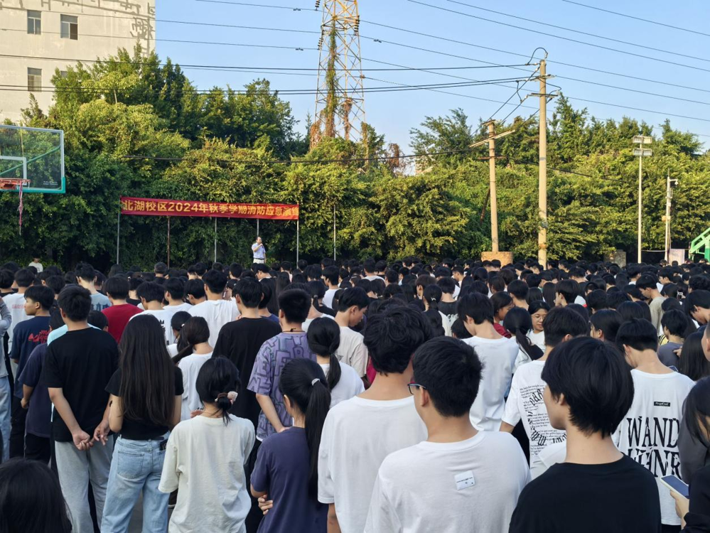 北湖校区开展消防演练活动