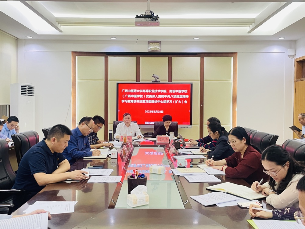 微信图片_20250328194550